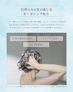 Amazon.co.jp: H&アッシュアンド シャンプー トリートメント